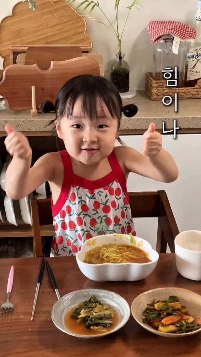 백짬뽕 고기국수 Thumbnail