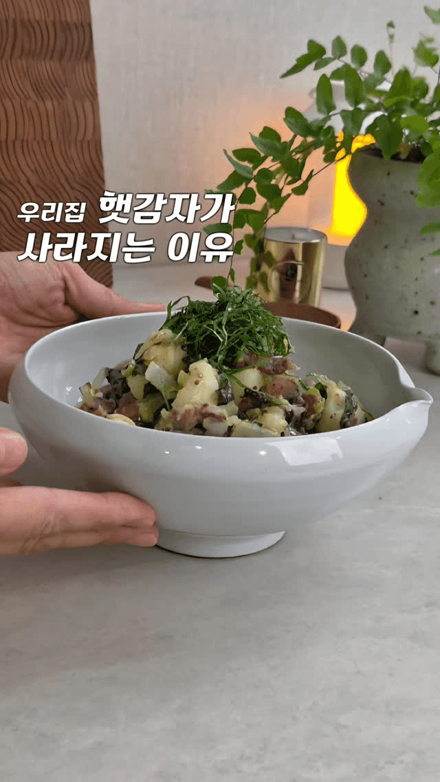 훈제오리 감자샐러드 Thumbnail