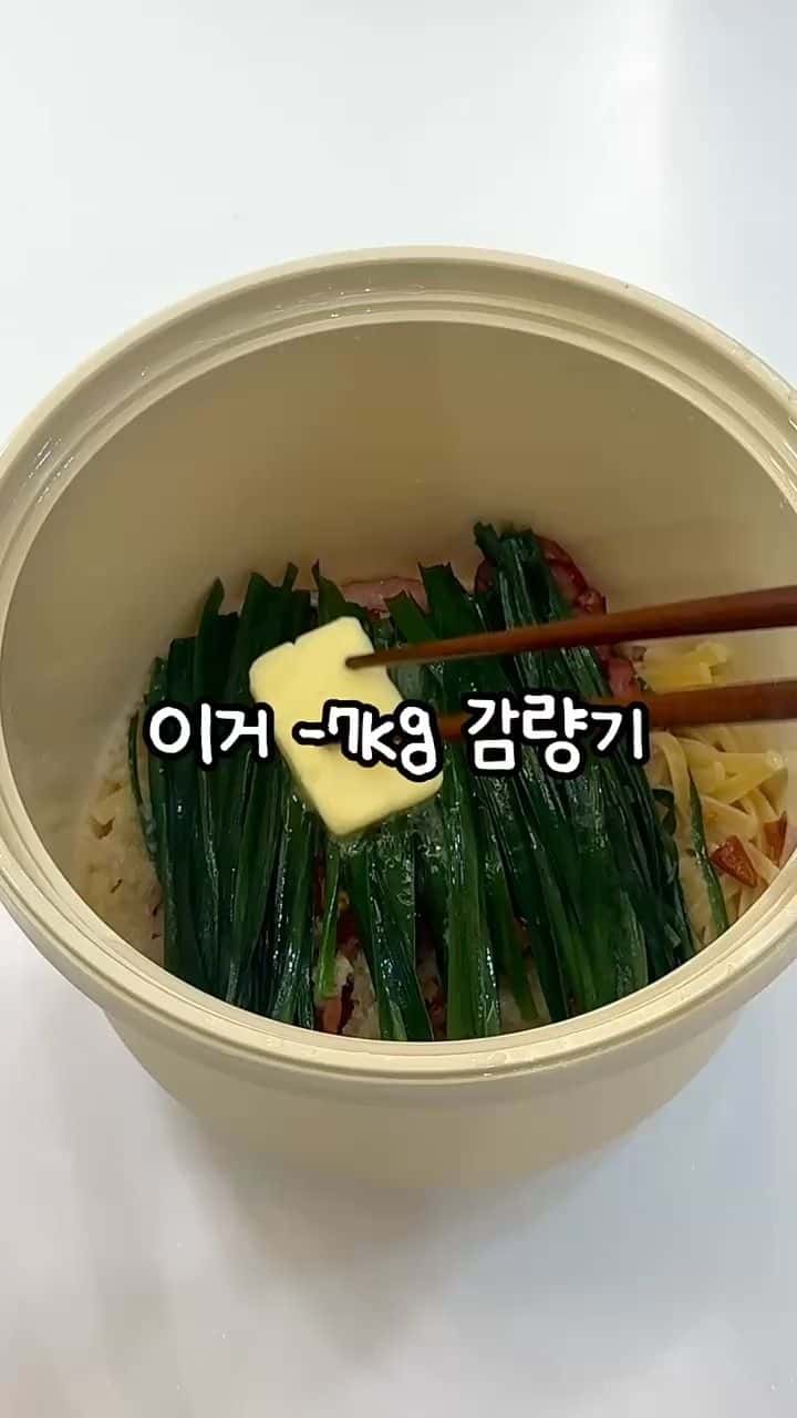 전자레인지 오리 부추 파스타 Thumbnail