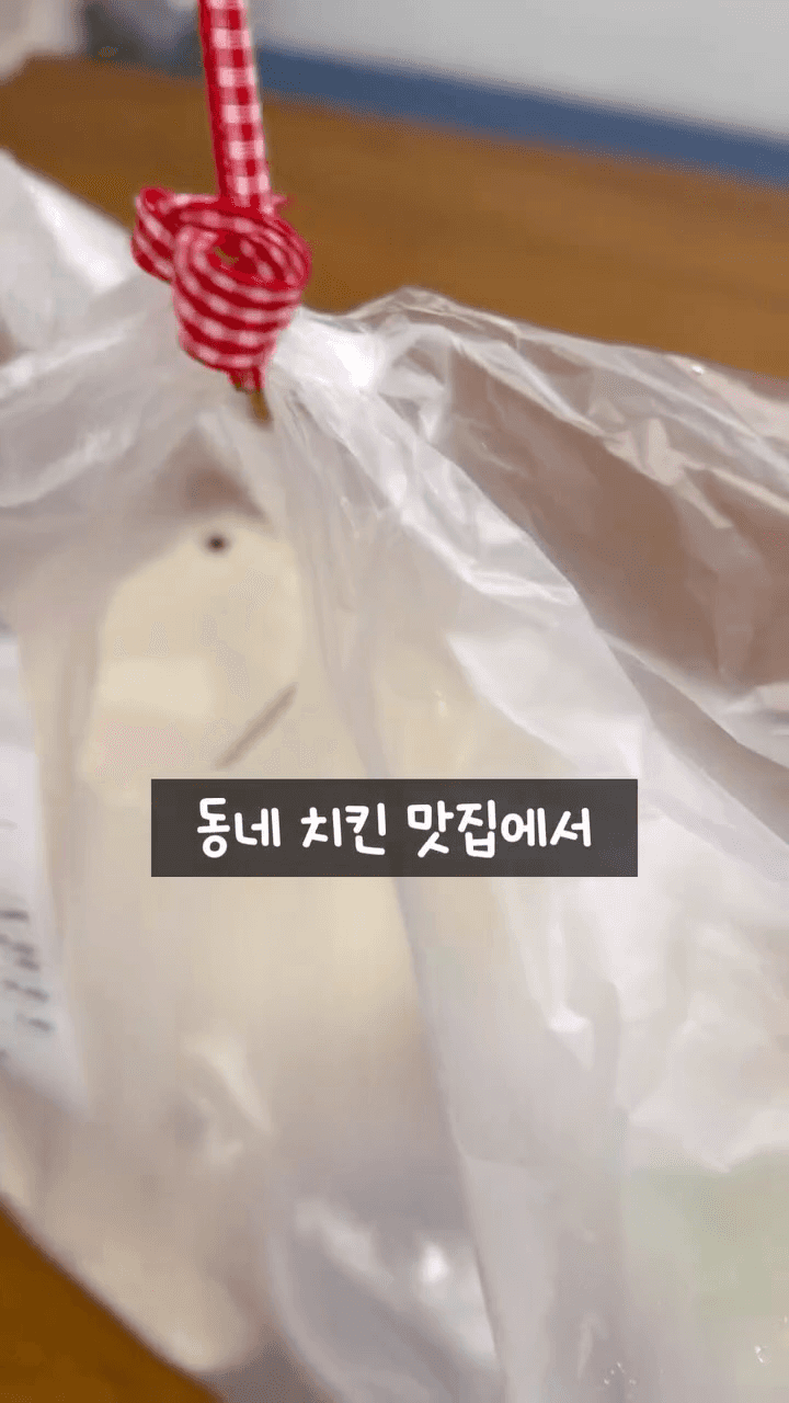 초간단 양배추 샐러드 Thumbnail