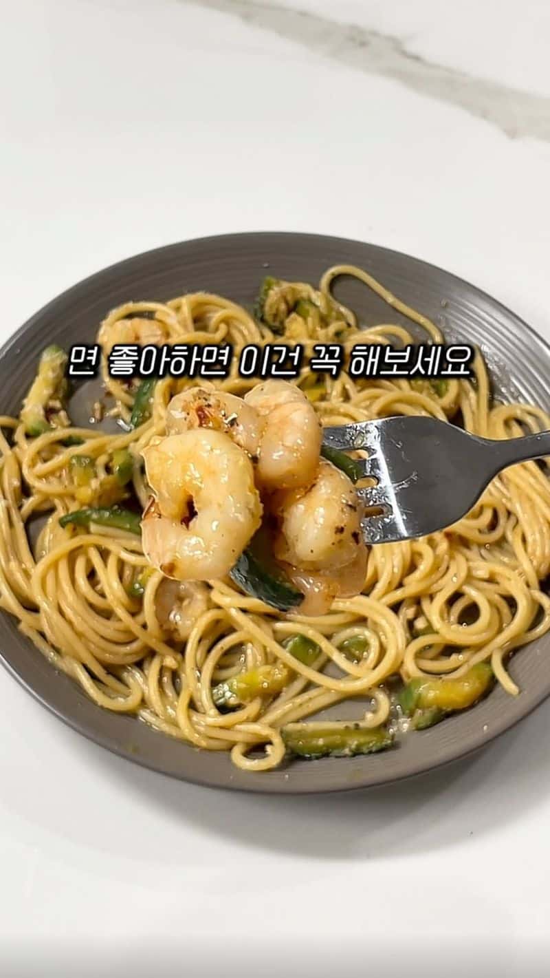 굴소스 새우 애호박 파스타 Thumbnail