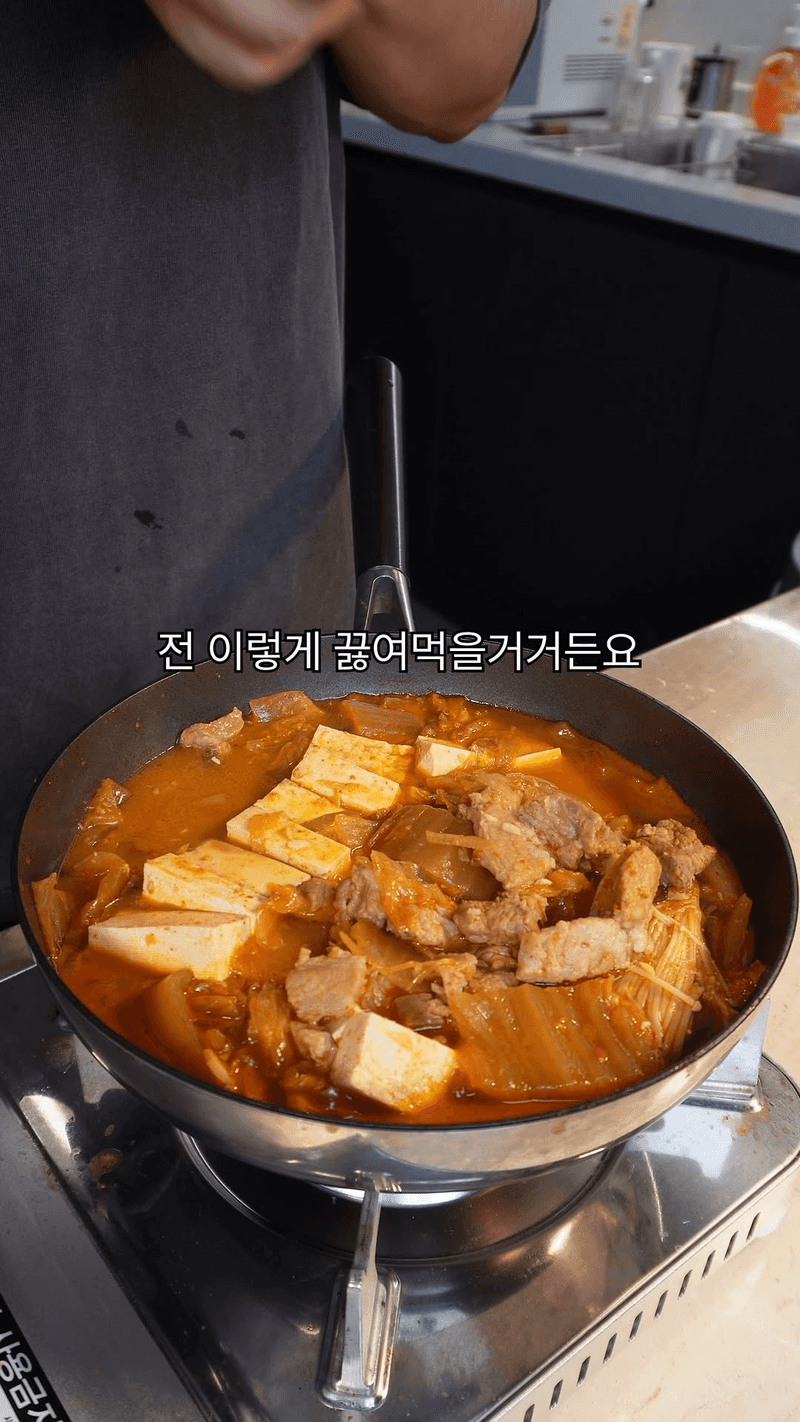 돼지고기 김치찌개 Thumbnail