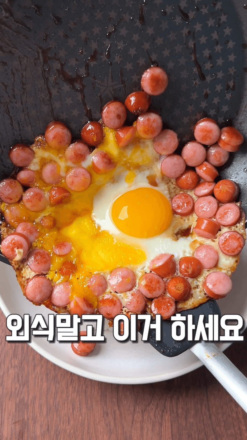 소시지 달걀덮밥 Thumbnail