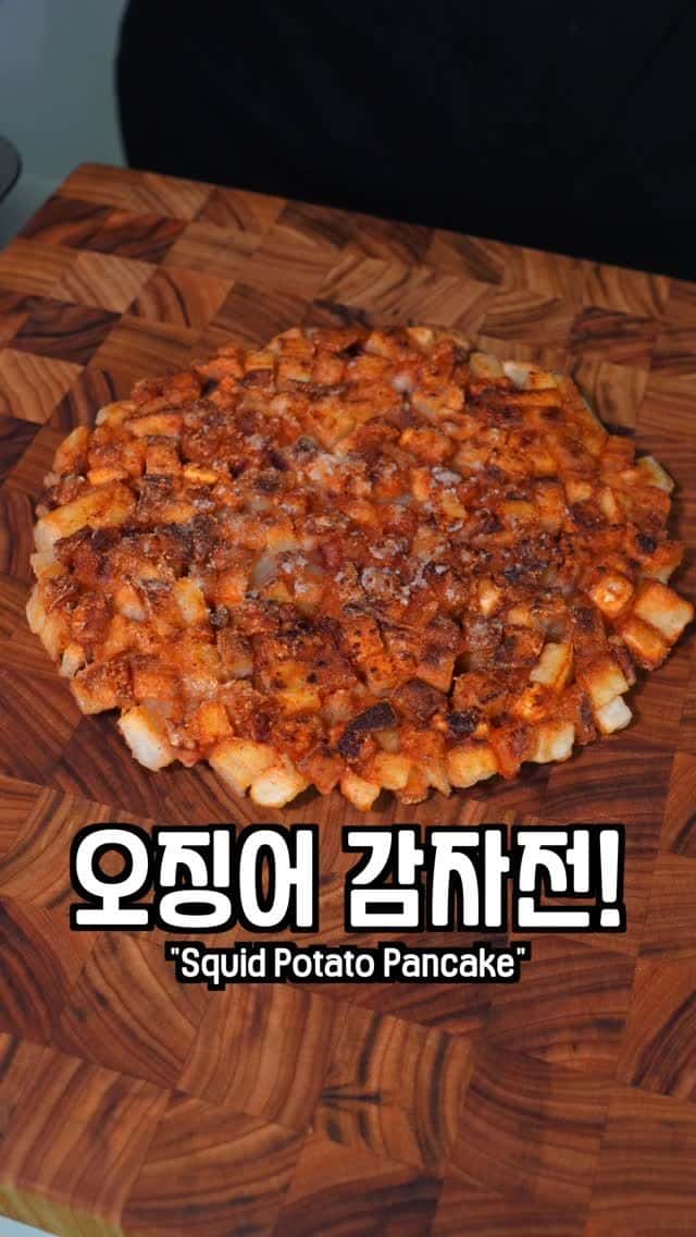 오징어 감자전 Thumbnail