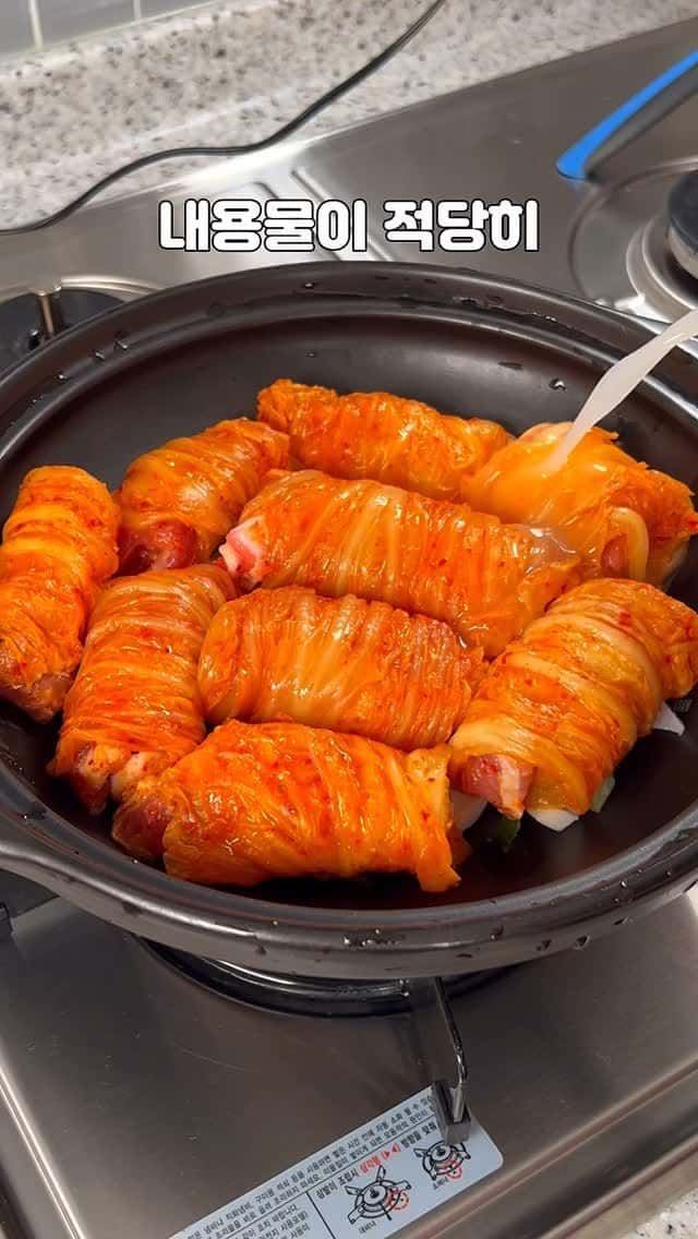 밥 두공기 뚝딱! 삼겹살 김치말이찜 Thumbnail