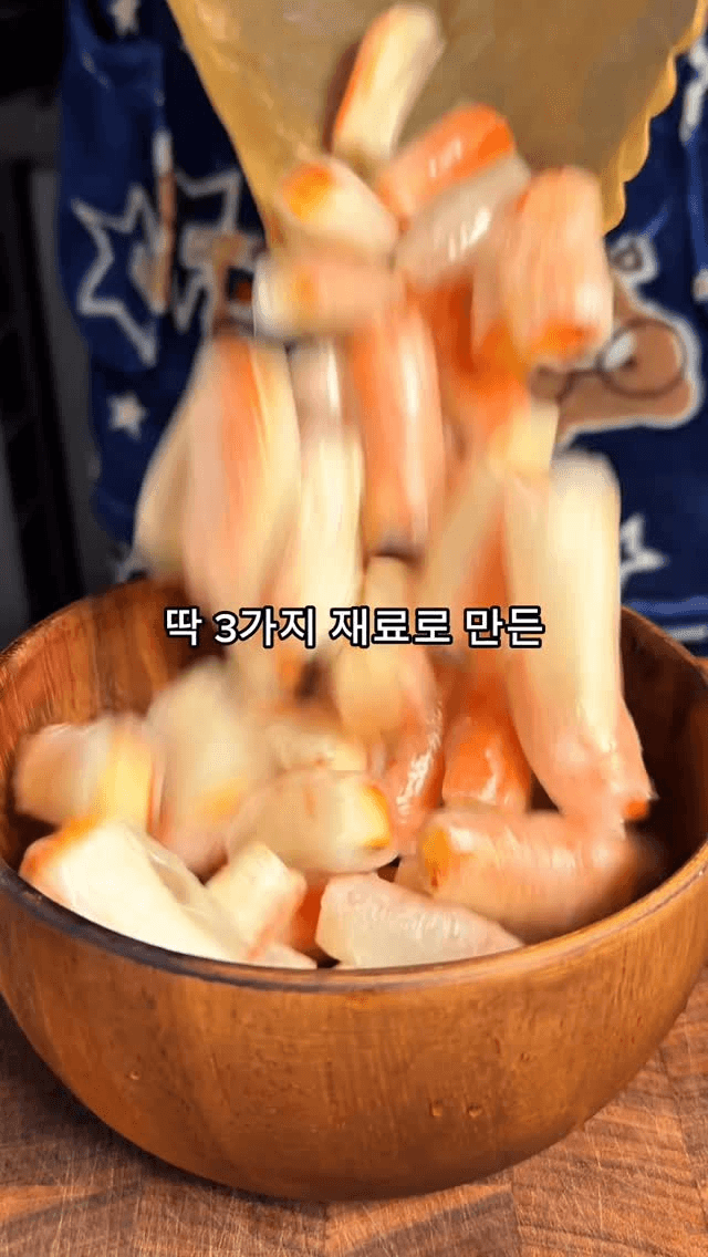 초간단 3가지 재료 크래미 팝콘 Thumbnail