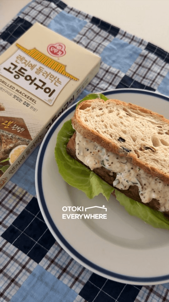 오뚜기 고등어구이 샌드위치 Thumbnail