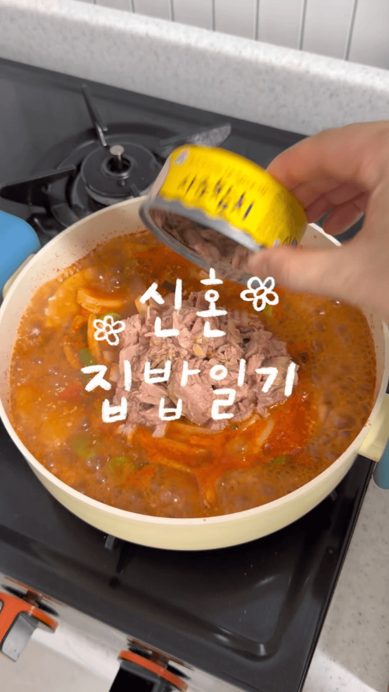 초간단 밥도둑 참치무조림과 눈꽃치즈감자전 Thumbnail