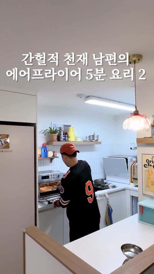 또띠아 고르곤졸라 피자 Thumbnail