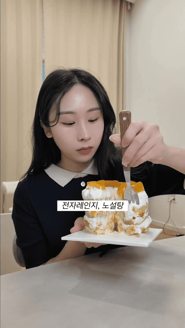 No설탕 No밀가루 애플망고 생크림 케이크 Thumbnail