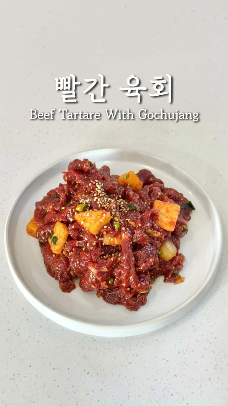 아빠표 매콤달콤 빨간 육회 레시피 Thumbnail