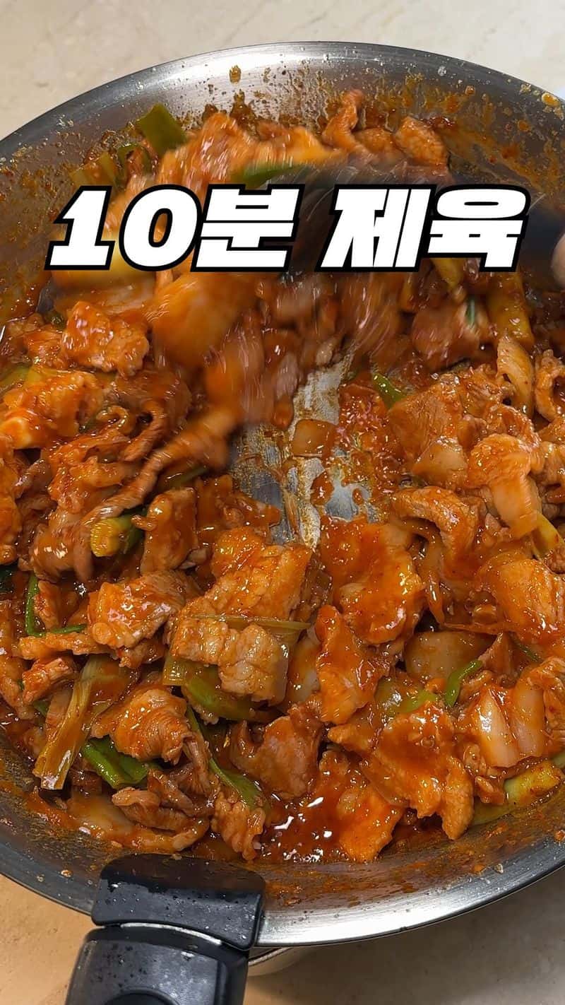 10분 완성 제육볶음 Thumbnail
