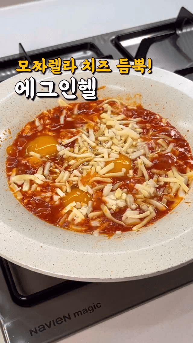 초간단 에그인헬 Thumbnail