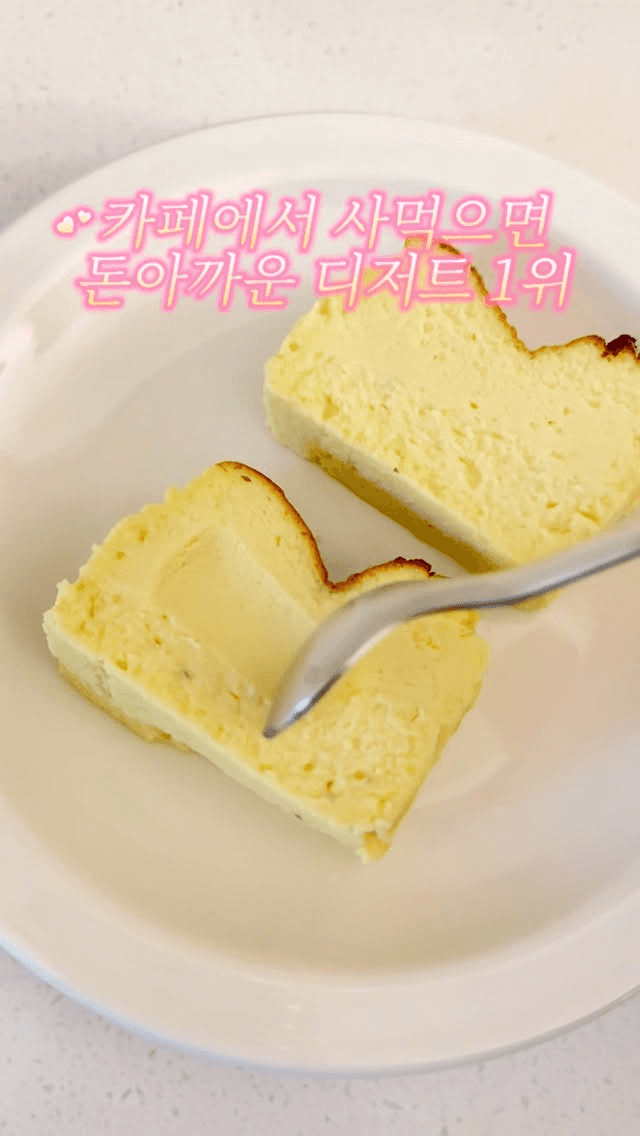 고구마 바스크 치즈케이크 Thumbnail