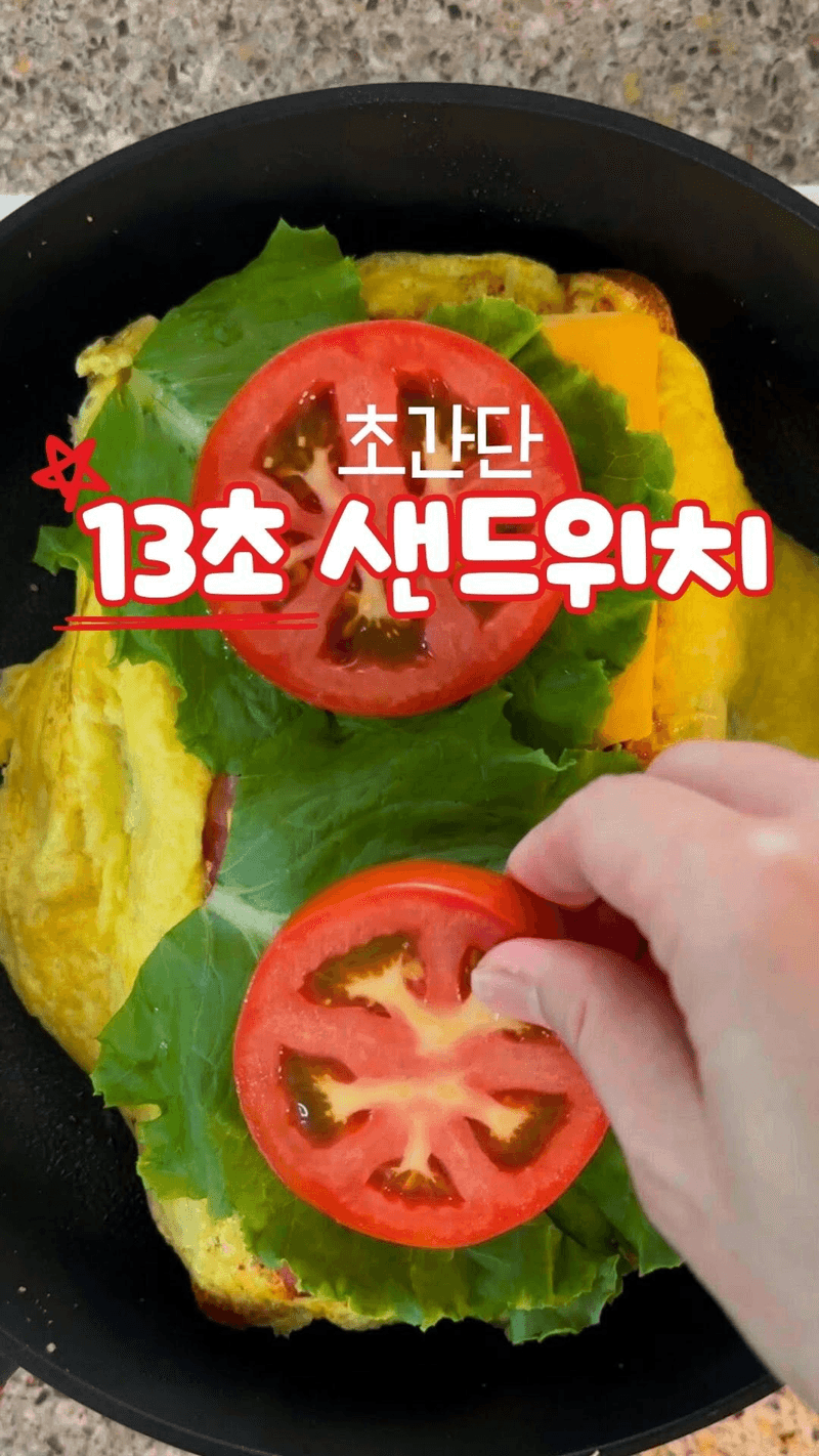원팬 BLT 샌드위치 Thumbnail