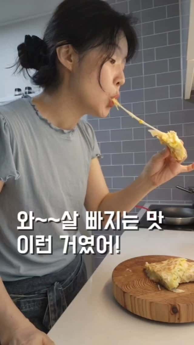 살 빠지는 다이어트 양배추 계란 또띠아 Thumbnail