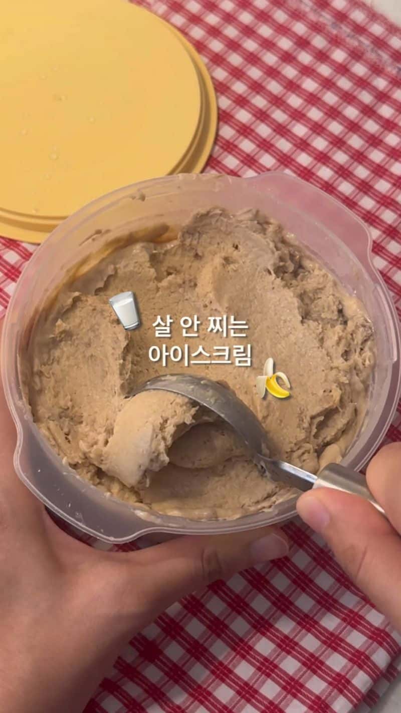 살 안 찌는 땅버 아이스크림 Thumbnail