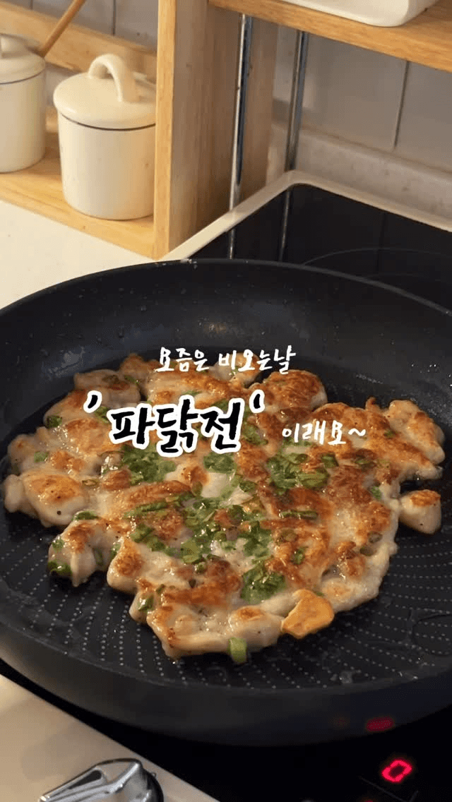 SNS에서 유명한 파닭전 Thumbnail