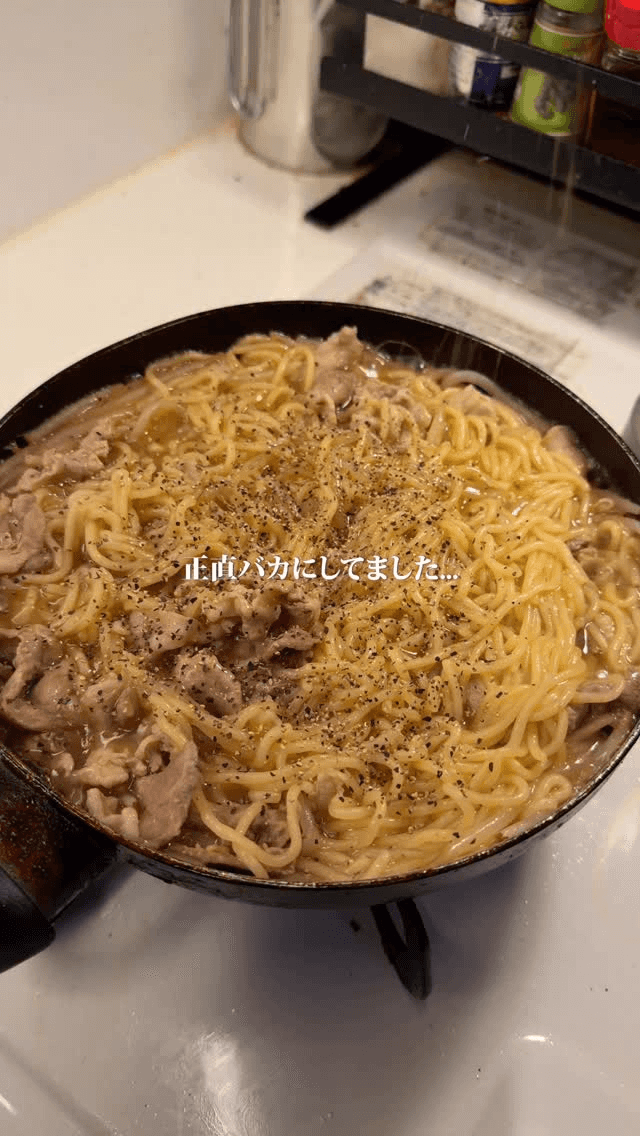 숙주 앙카케 라멘 Thumbnail