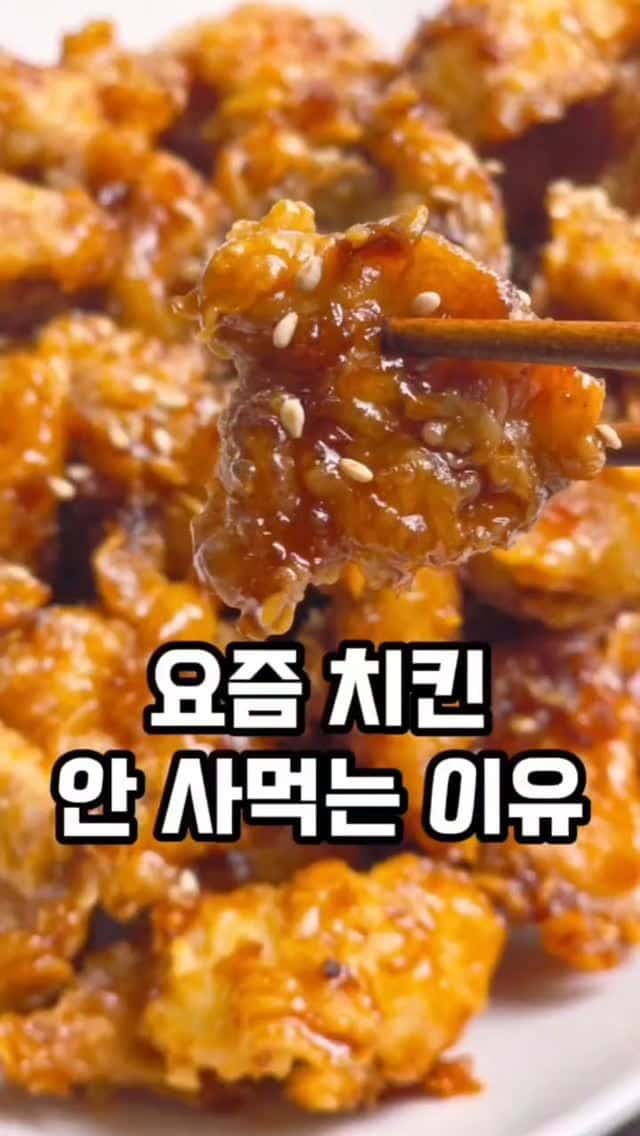 집에서 만드는 닭가슴살 허니콤보 Thumbnail