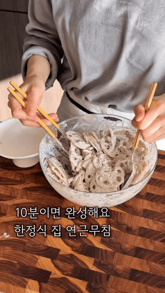 전자레인지 연근무침 Thumbnail