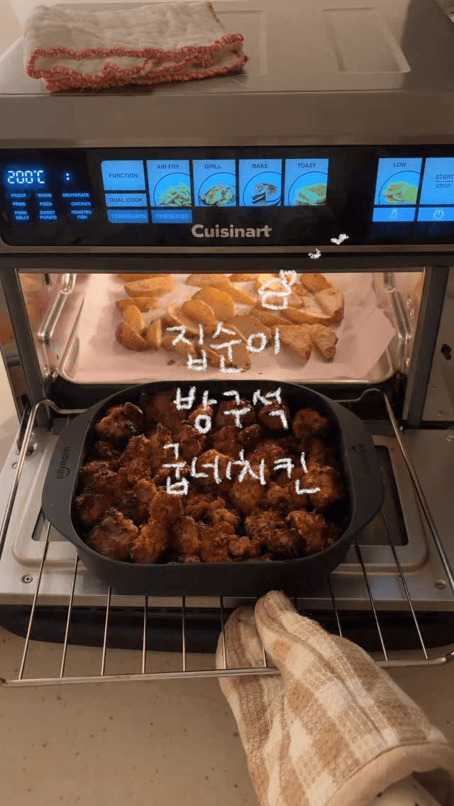 방구석 굽네 고추바사삭 & 웨지감자 만들기 Thumbnail