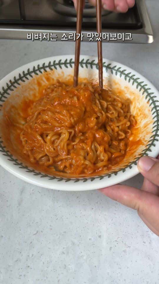 풍미 가득 불닭볶음면 Thumbnail