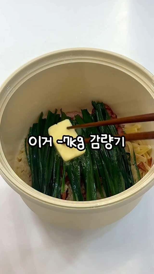 초간단 전자레인지 오리 부추 파스타 Thumbnail