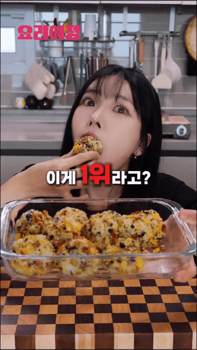 인생 1등 스팸마요 주먹밥 Thumbnail