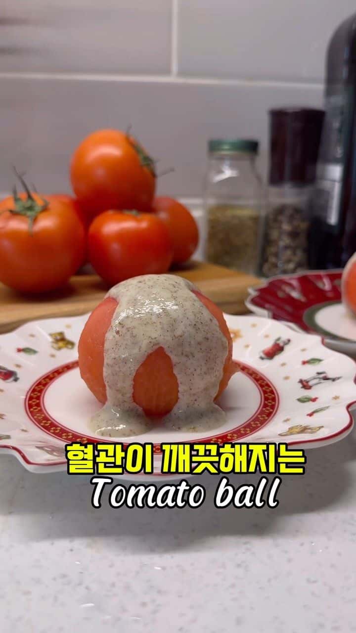 혈관이 깨끗해지는 토마토 볼 Thumbnail