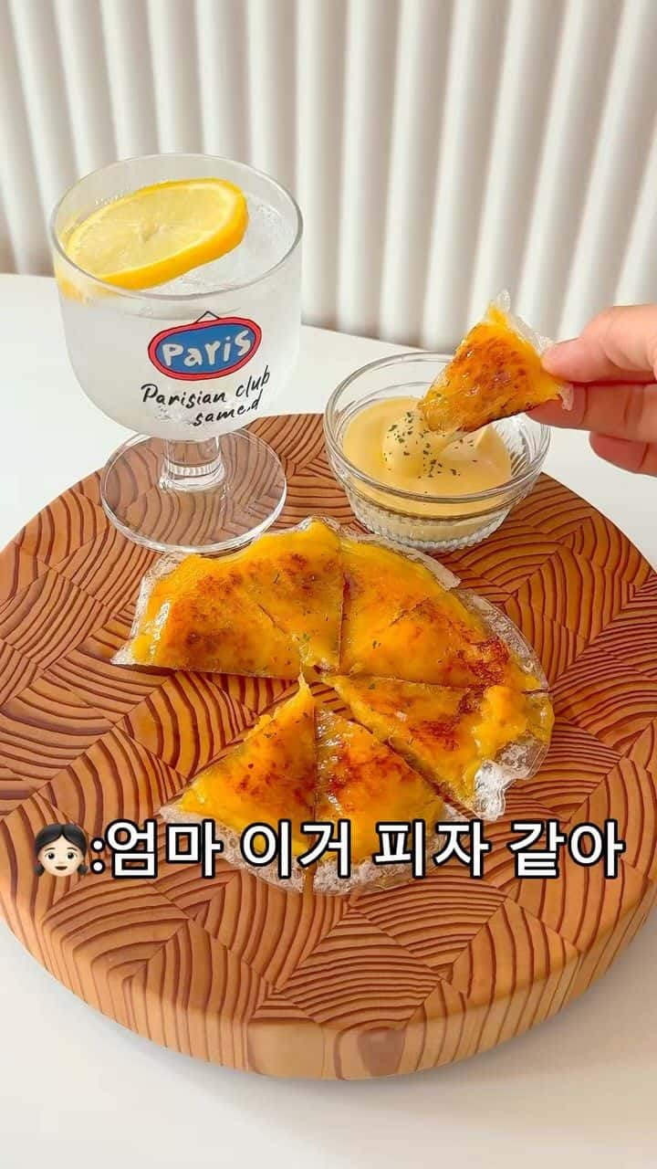 라이스페이퍼 고구마 피자 Thumbnail