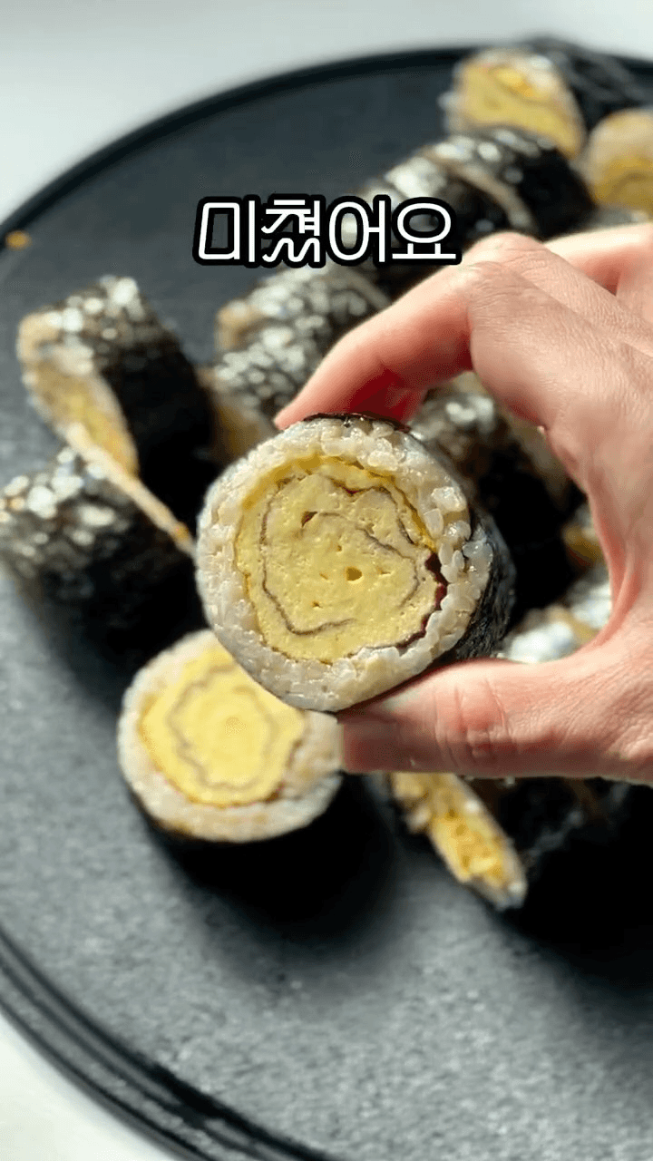 안성재 계란 김밥 Thumbnail