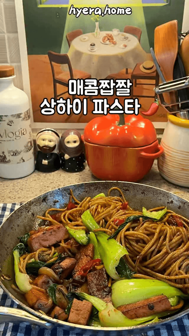 스팸 상하이 파스타 Thumbnail