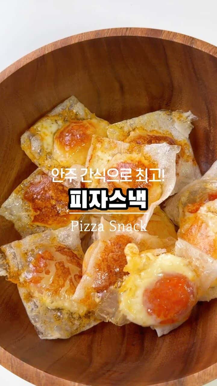초간단 라이스페이퍼 피자 스낵 Thumbnail