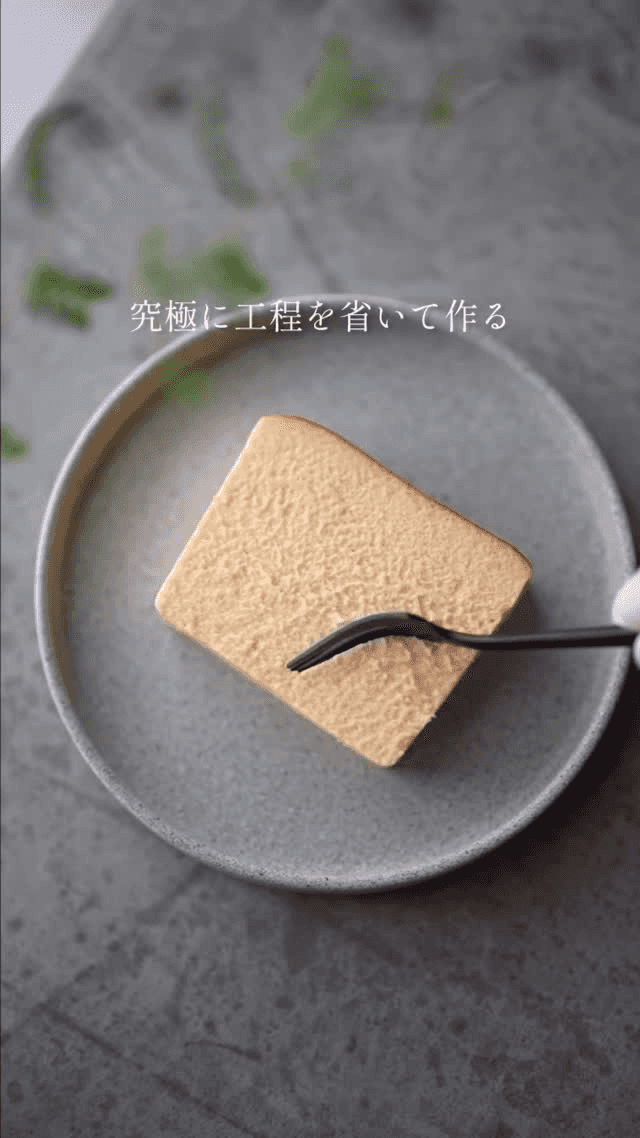 진한 치즈케이크 Thumbnail