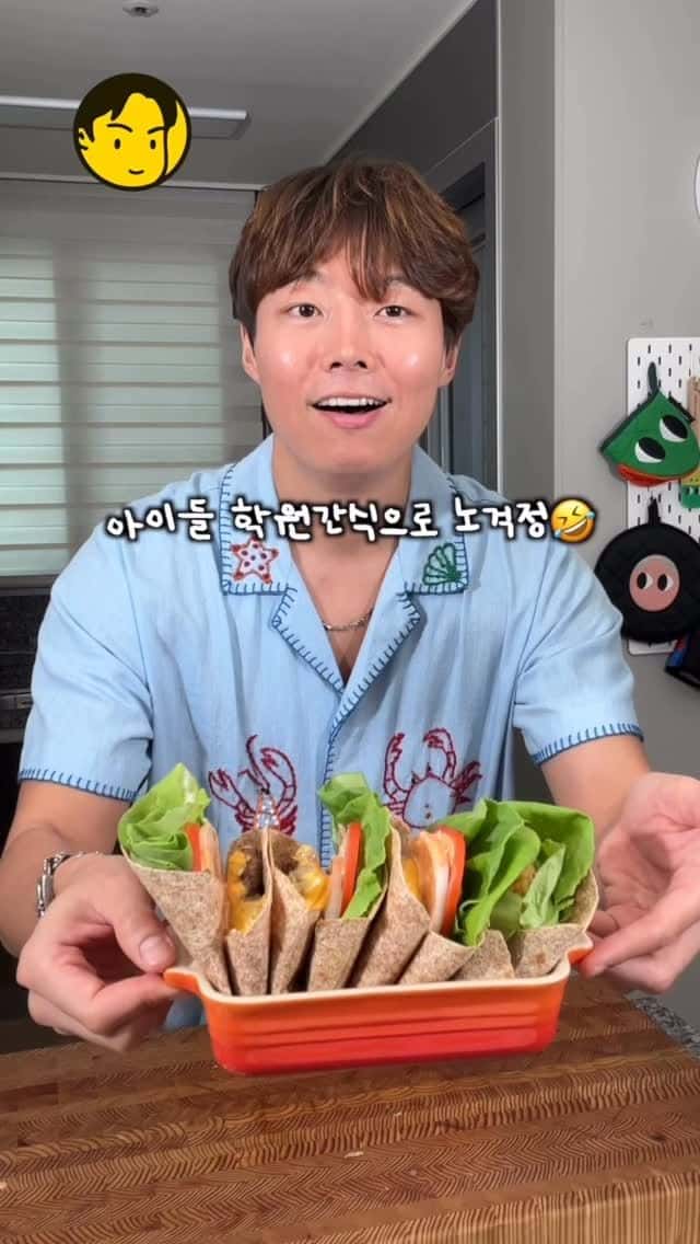 아이들 학원 간식으로 딱! 흐르지 않는 또띠아 햄버거 Thumbnail