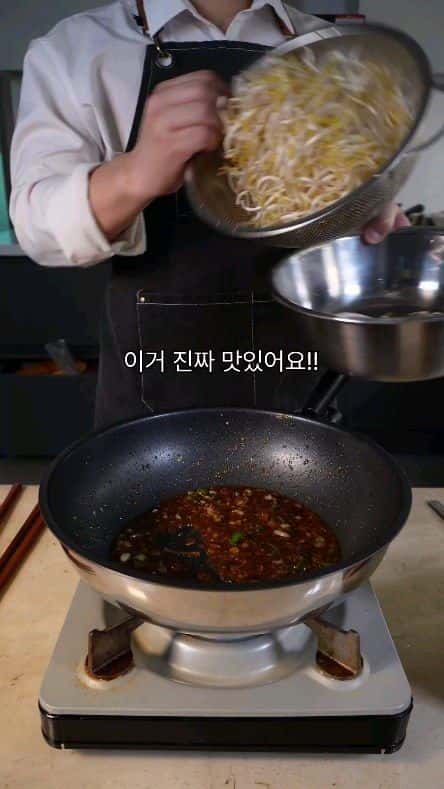 우삼겹 숙주볶음 Thumbnail