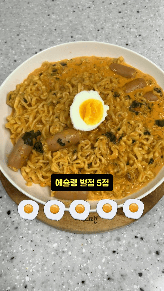 레전드 까르보불구리 Thumbnail