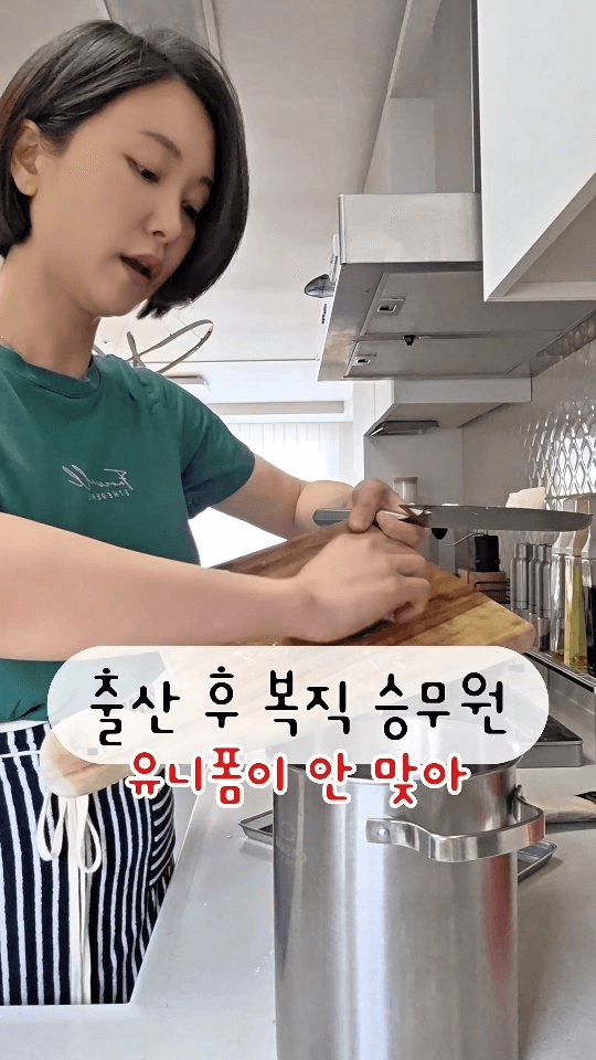 살 빠지는 토마토 스프 Thumbnail