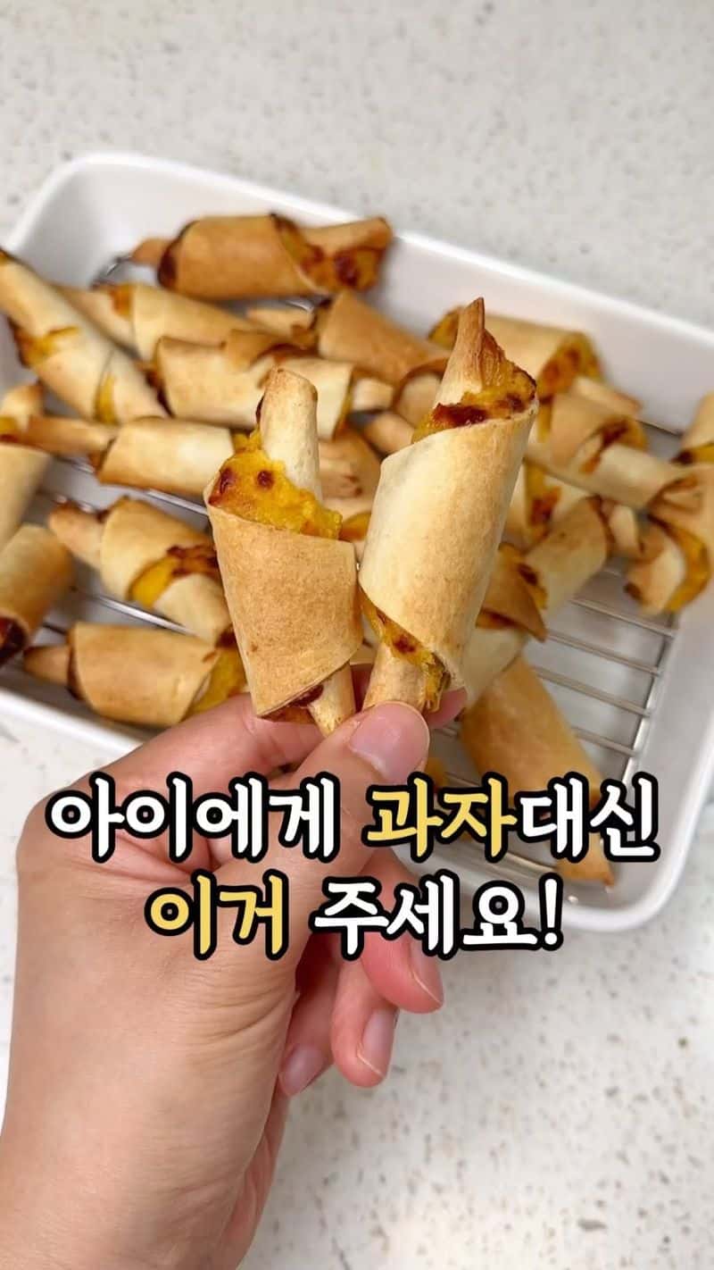 과자보다 맛있는 고구마 과자 Thumbnail