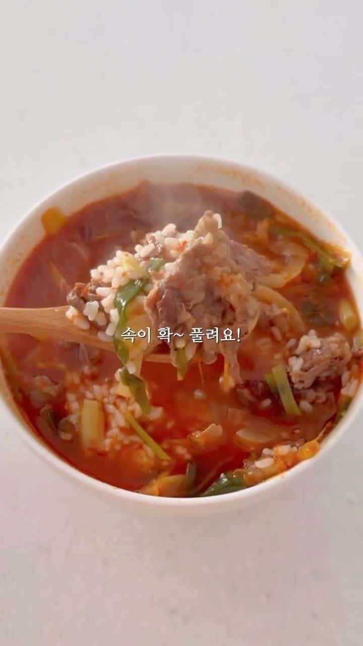 얼큰 소고기 파개장 Thumbnail