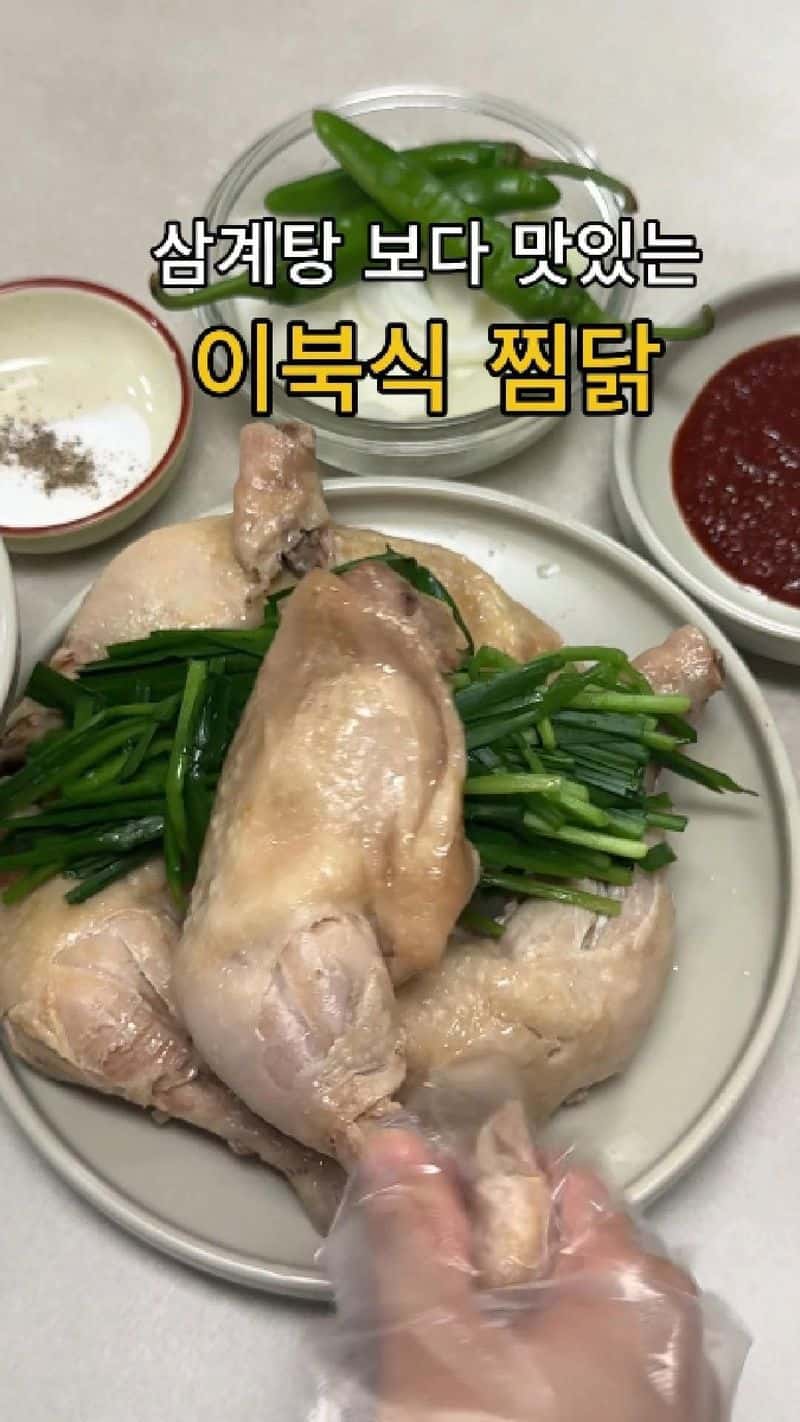 삼계탕 보다 맛있는 이북식 찜닭 Thumbnail
