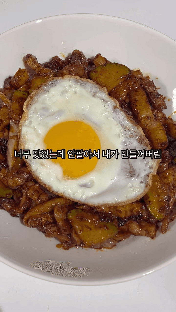 많은 곳에서 팔았으면 좋겠는 중화비빔밥 Thumbnail