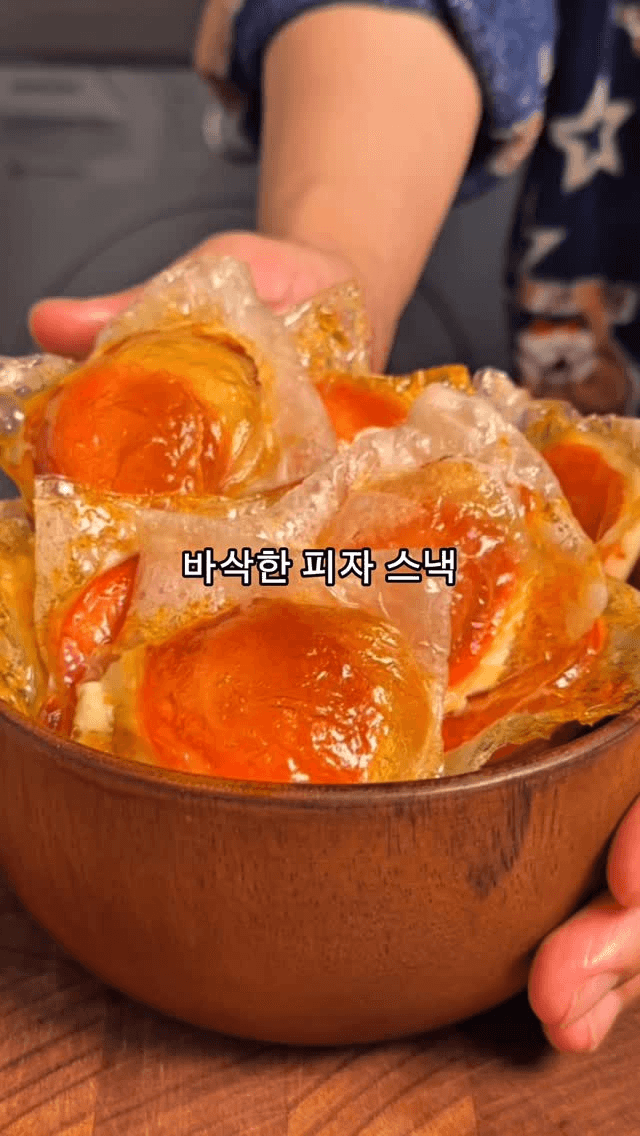 해외에서 난리난 5분 피자 스낵 Thumbnail