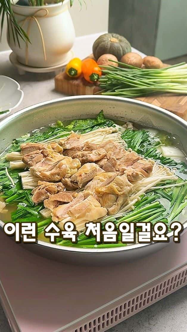야들야들 닭다리살 수육 Thumbnail