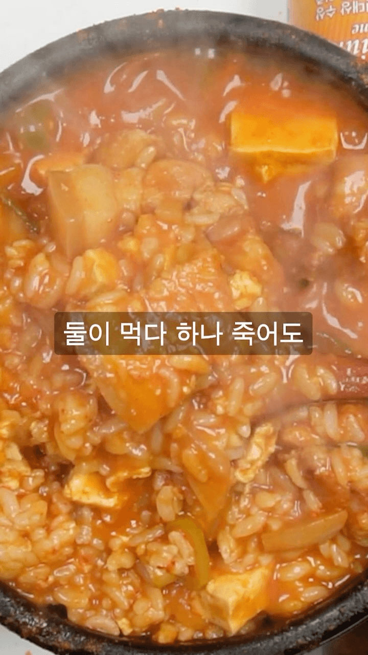 건물까지 올렸다는 전설의 된장술밥 Thumbnail
