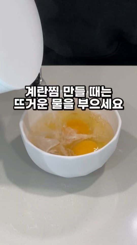 일본식 푸딩 계란찜 Thumbnail