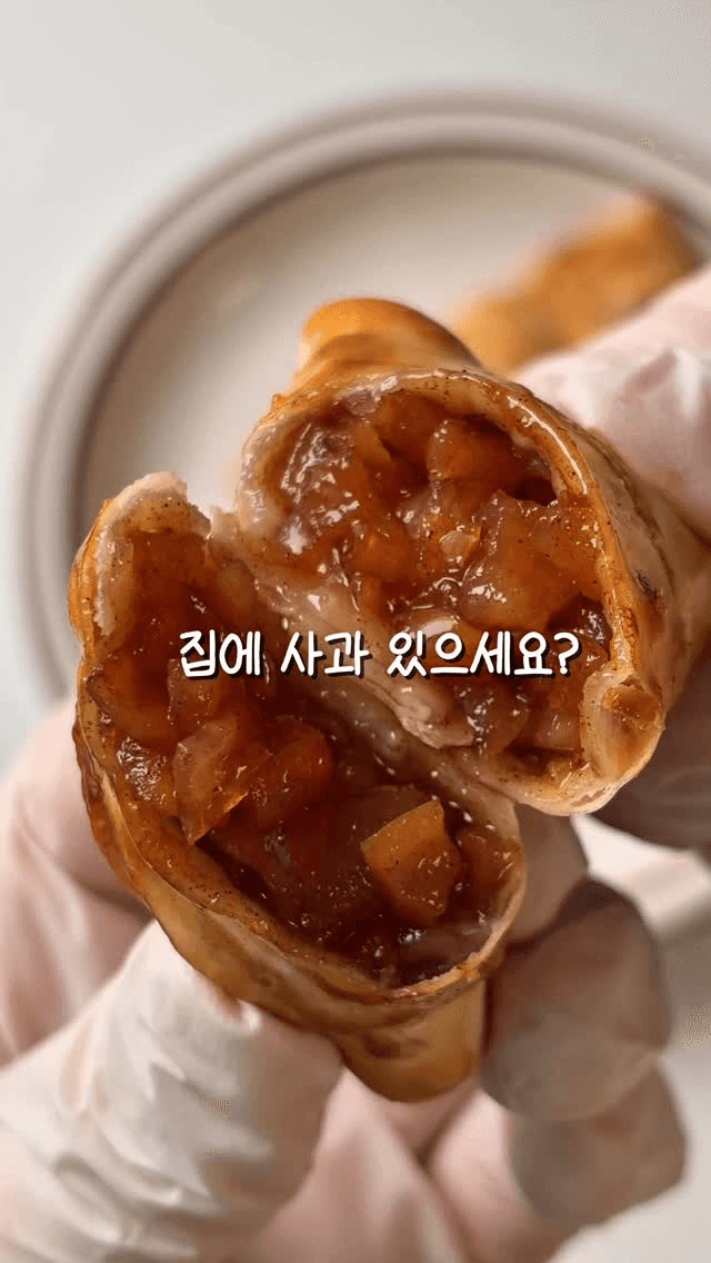 초간단 10분 완성 애플파이 Thumbnail