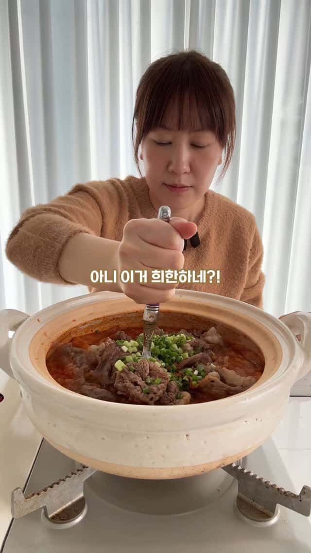 차돌박이 떡볶이 파스타 Thumbnail