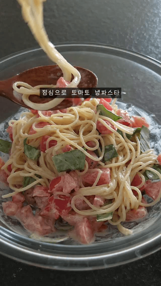 토마토 냉파스타 Thumbnail